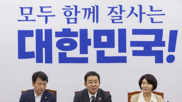 민주당 