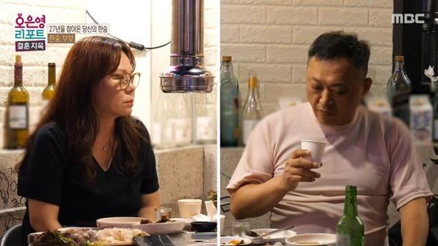 혈액암 걸린 딸 두고 지인과 술자리…역대급 남편에 오은영도 정색 (‘결혼지옥’)