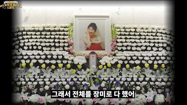 이성미, 故김자옥 생전 안타까운 모습 밝혔다…