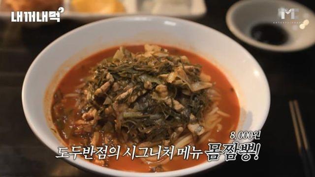 백종원이 홍보가 필요없다고 단언한 프차..ㄹㅇ
