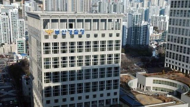 피싱 피해자에 허위 신고 유도한 로펌·탐정업체, 경찰 수사
