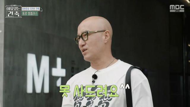 홍석천, 유부남 차별 확실하네…최강창민에 