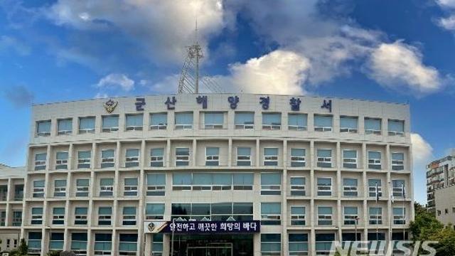 군산해경, 정박 어선서 폭력 사건…외국인 선원 2명 입건