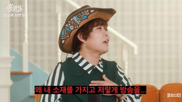 조혜련, 이혼 후 이경실 공개 언급에 당황했다…