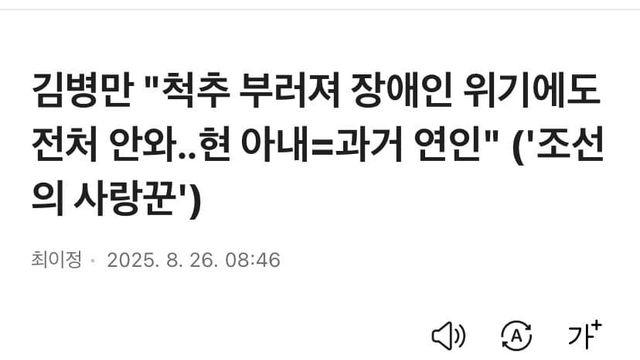 결혼의 달인 