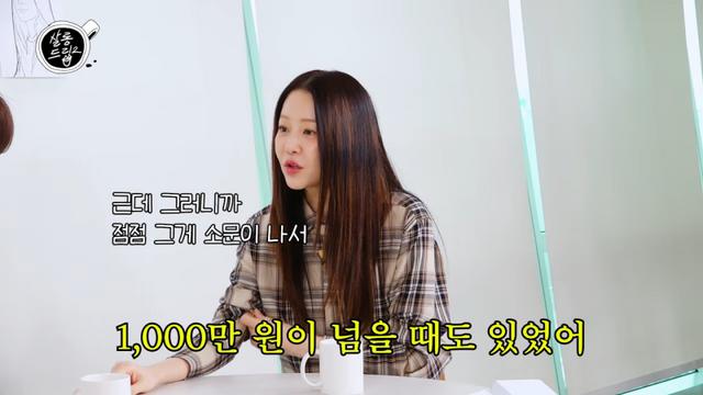 고현정, ‘편의점 골든벨’ 미담 비하인드…“소문나 1000만원 넘기도” (‘살롱드립2’)