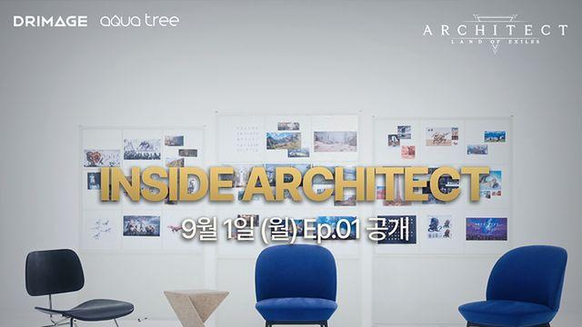 드림에이지 MMO '아키텍트' 개발자 영상 공개한다