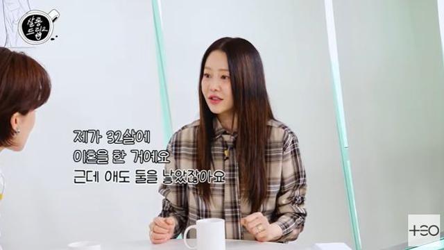 고현정 