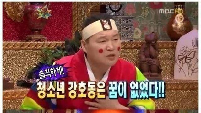 강호동의 부모님이 씨름을 시킨 이유.jpg