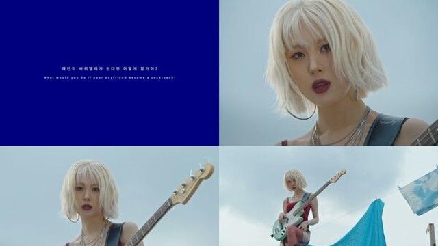 선미, 새 뮤비티저서 '푸른 빛 펑키비주얼' 과시…26일 'BLUE!' 발표