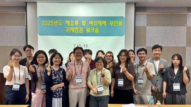 농업 폐기물을 자원으로, 충북농기원 ‘에코 순환’ 연구 착수