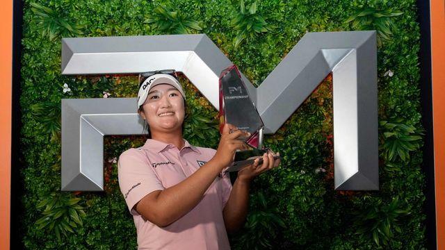 유해란, FM 챔피언십서 2연패·LPGA 투어 첫 시즌 2승 도전