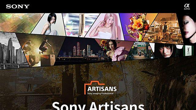 소니코리아, 사진·영상 아티스트 대상 Sony Artisans 4기 모집