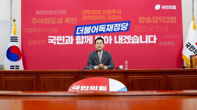 장동혁, 국힘 당대표 당선…