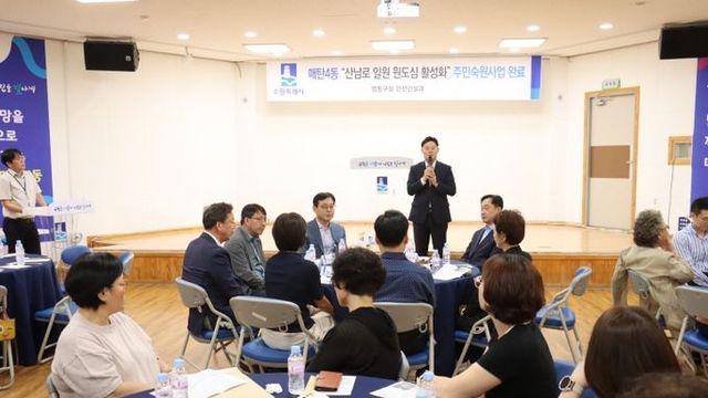 최종현 경기도의원 특조금 10억 원 확보한 산남로 일원 원도심 활성화 사업 완료
