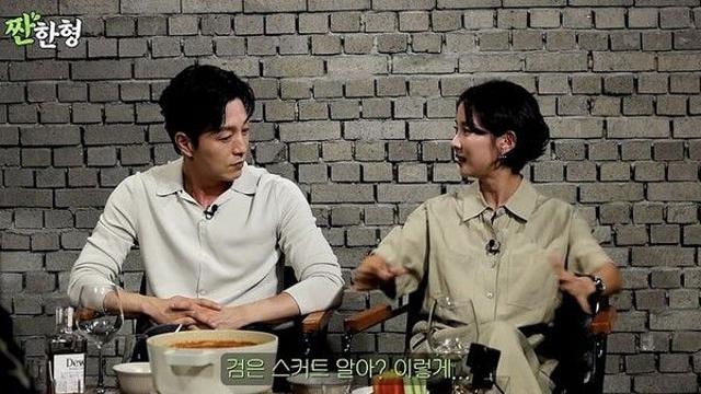 조여정 장례식장서 뜬금 큰절 실수…