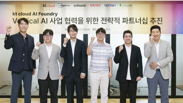 세이지, KT클라우드와 제조·산업안전 분야 AI 서비스 협력 강화