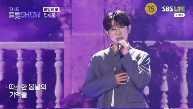 ‘라일락 꽃’ 안성훈, 더트롯쇼 압도하는 짙은 보컬