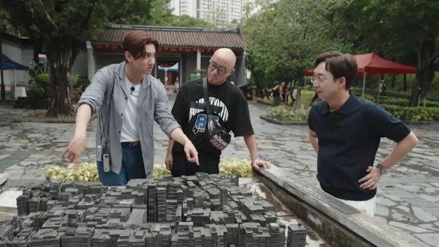 홍콩 무법지대 건축, 홍석천X최강창민 경악