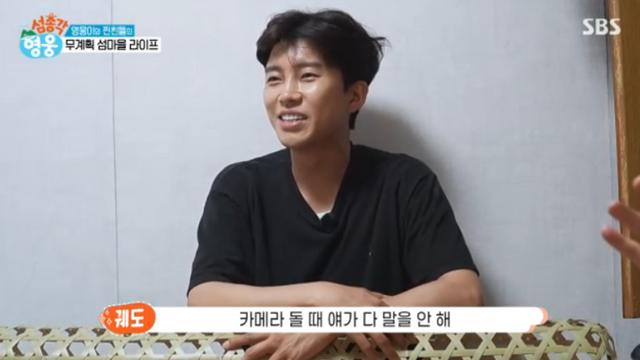 [TVis] 궤도, 절친 임영웅 성격 폭로? “카메라 돌면 말을 잘 안해” (‘섬총각 영웅’)