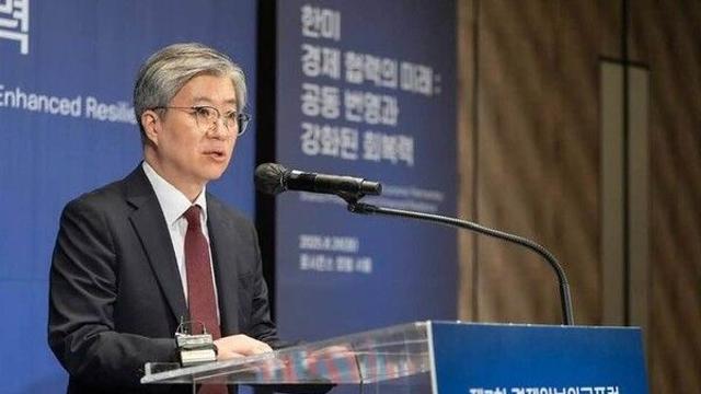 외교부, 경제안보 포럼…