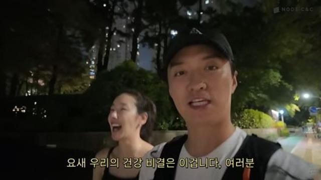 소이현♥인교진, '늦둥이 셋째' 준비?…야밤 러닝으로 본격 건강 관리 (인소커플)