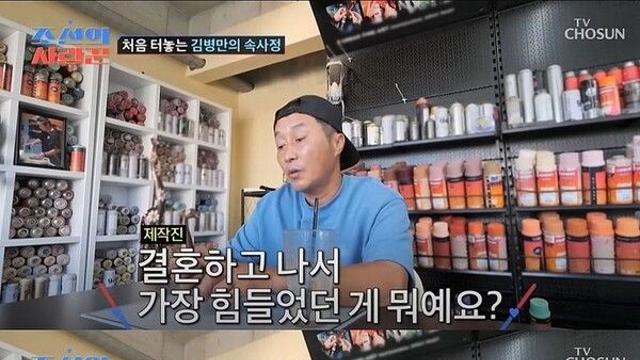 김병만 
