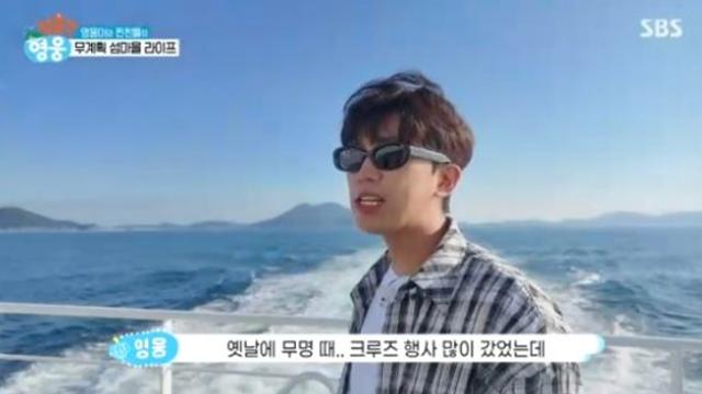 임영웅 