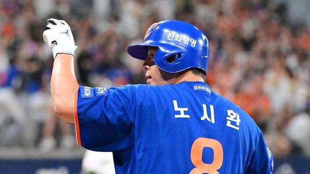 노시환도 이런 경우는 처음이야…고척돔 천장에 낀 공→행운의 2루타! 