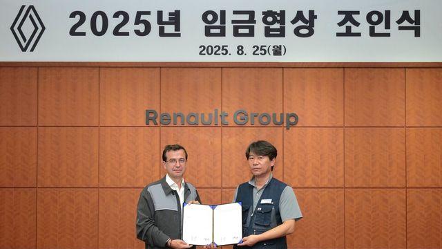 '국내 車 첫 무분규 타결' 르노코리아, 2025년 임금협상 조인식 진행
