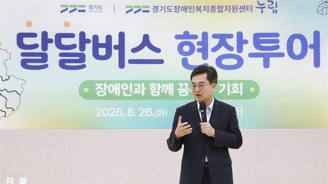 김동연 