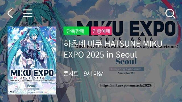 qwer 히나가 반드시 갈만한 내한공연