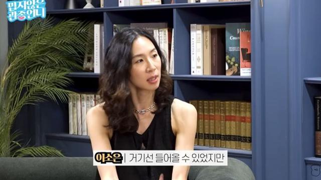 '가수→美 변호사' 이소은, ♥의사 남편과 결혼 후…
