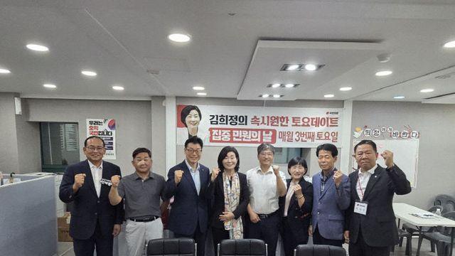 김희정 의원, 한국전력소자산업협회와 전력반도체 산업 활성화 논의