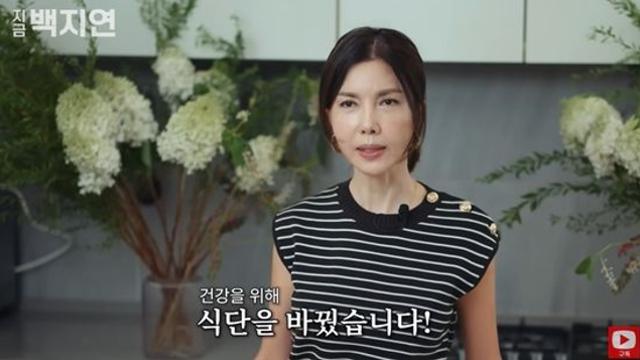 '61세' 백지연, 신경 쓴 '아침 식단' 공개…