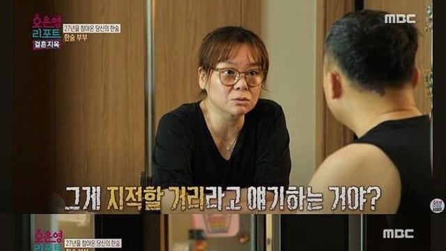 남편 한숨·욕설에 무너진 일상…둘째 결국 혈액암까지