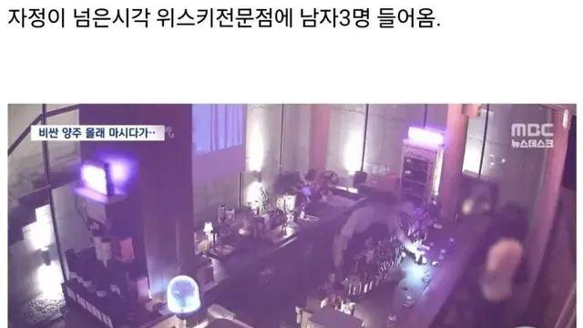 주문한 양에 비해 많이 취한 손님들,,