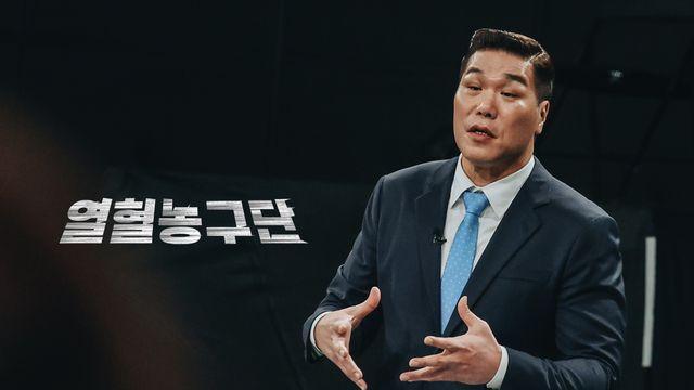 서장훈, 다시 코트 선다…SBS '열혈농구단' 감독으로 컴백