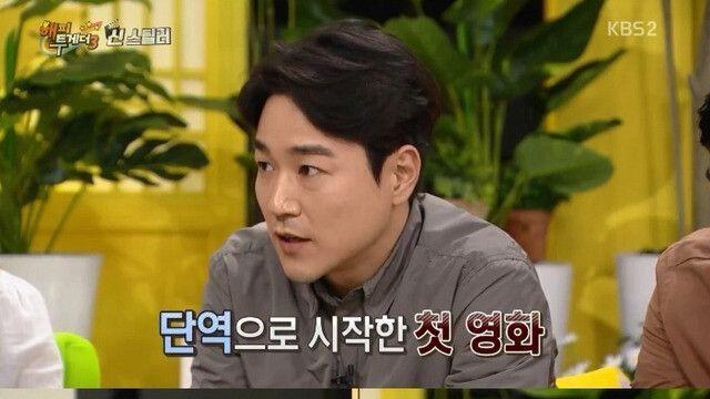 두 무명배우가 잊지 못했던 순간