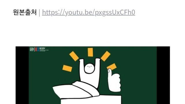 기상 알람 듣기전 자꾸 잠에서 깨는 이유