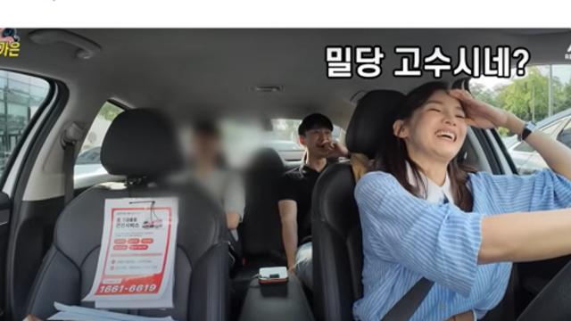 '택시 기사' 정가은, 10살 연하 훈남 밀당에... 