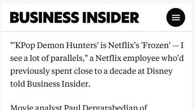 케데헌을 겨울왕국과 비교하다니 진짜 국뽕이 심하네요