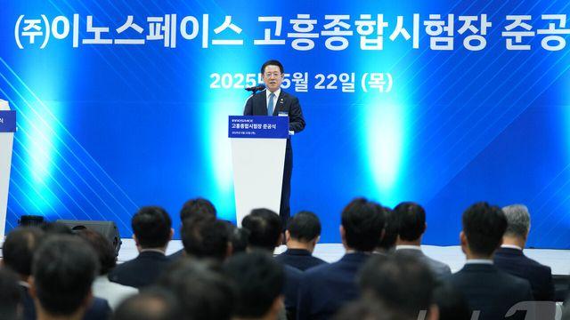 이노스페이스, 우주 향한 마지막 퍼즐 맞춘다