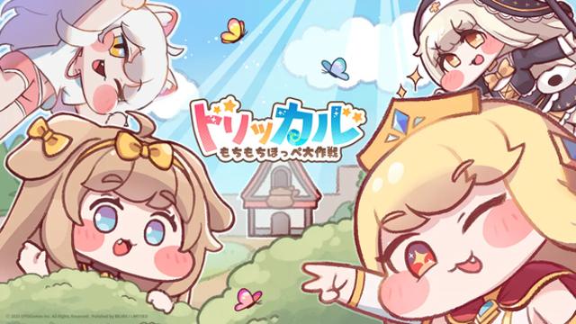 에피드게임즈 대표작 ‘트릭컬 리바이브’, 중국 외자판호 취득