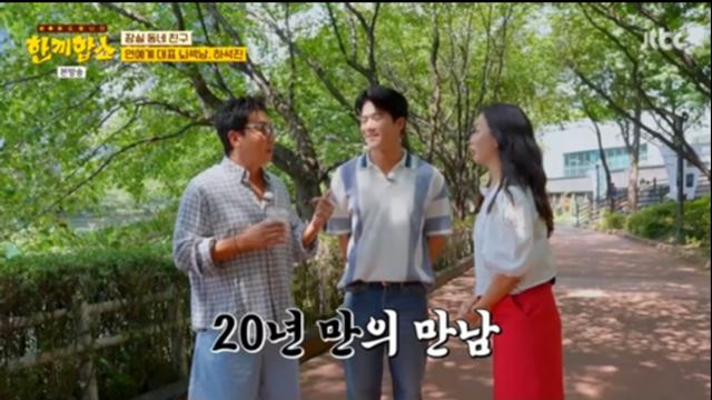 하석진, 김희선 미모에 충격 “20년 전이랑 똑같아”