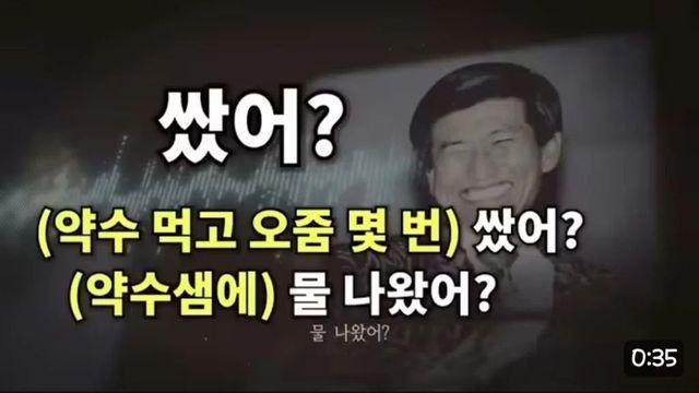 jms에서 얘기하는 “쌌어” 해명