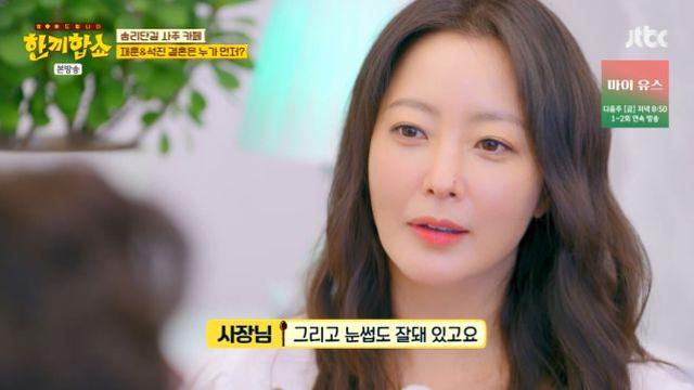 김희선, 이게 바로 자연 미인의 자신감 
