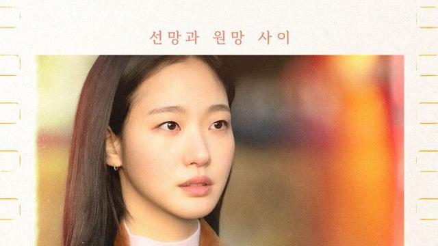 김고은X박지현, 마지막 부탁 뭘까…베일 벗은 '은중과 상연'