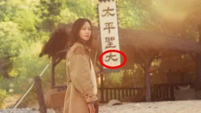 한자 오타낸 드라마 폭군의 셰프 근황 ㅋㅋㅋ