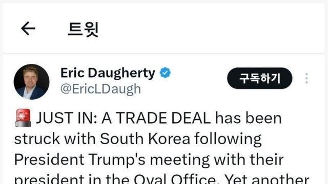 트럼프 